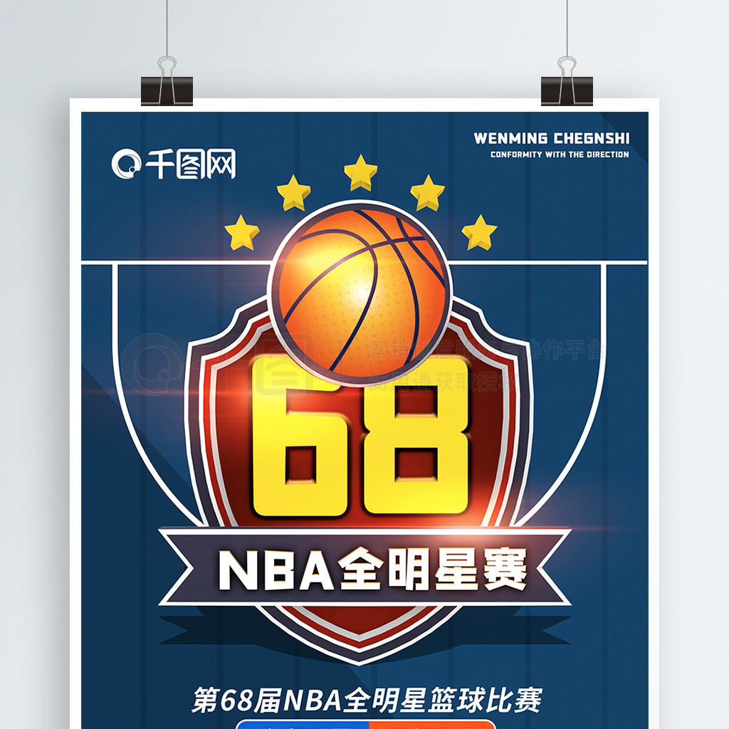 员的未来潜