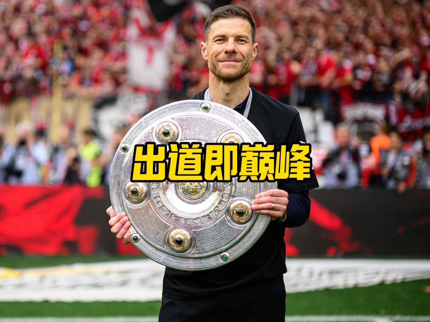 不仅是一
